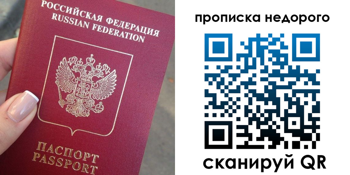 форма 3 в Чечне